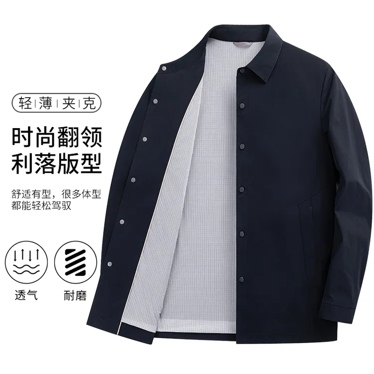 春秋款高端男士行政夹克男装中青年商务休闲单排翻领夹克外套男