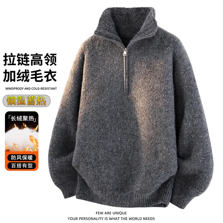 玛斯柏美式休闲毛衣男士秋冬季高领加绒加厚潮流百搭半开衫针织衫