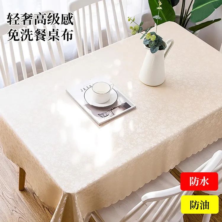 防烫桌布免洗防水防油PU餐桌布酒店饭店家用高档长方形桌布垂顺