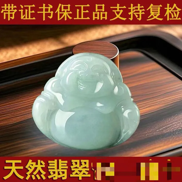 纯天然缅甸a货玉石翡翠佛公吊坠情侣挂件观音弥勒佛挂件官方正品