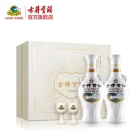 古井贡酒【新】怀旧版礼盒50度500ml*2瓶浓香型白酒50%vol