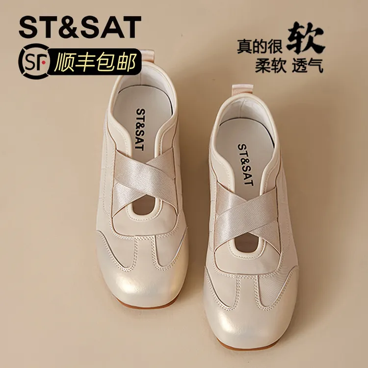 星期六真皮时尚简约小白鞋女款2025秋季轻便平底鞋不累脚玛丽珍鞋