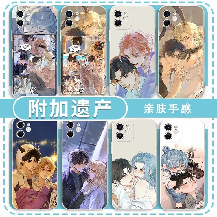 附加遗产手机壳iPhone16promax华为荣耀小米华为mate60小说OPPO小
