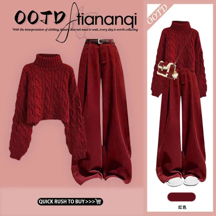 秋冬穿搭一整套女2025新款韩系减龄毛衣针织衫搭显瘦阔腿裤两件套
