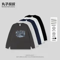 春秋新款男士胶印字母图案宽松百搭长袖T恤亲肤舒适打底衫JJ66027