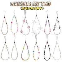 【C家字母超高品手机链条】潮牌手机链条苹果挂绳手机壳链条C家