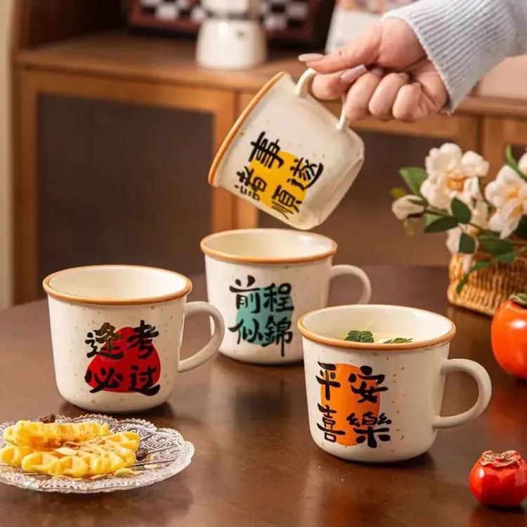 毕业礼品高颜值好寓意礼物心愿陶瓷马克杯创意伴手礼生日礼盒礼物
