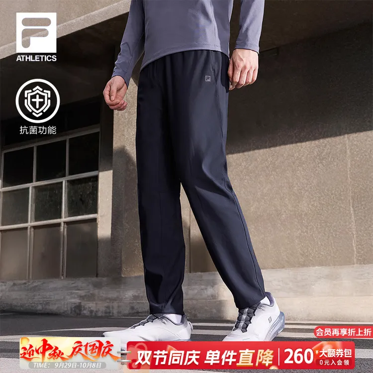 Fila/斐乐男士秋冬【抗菌功能】新款通勤休闲百搭运动裤