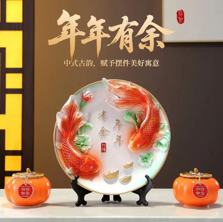 【师傅推荐】新中式年年有余摆件客厅酒柜电视柜高档玄关工艺品摆件