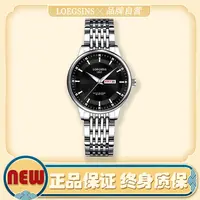 正品名表LOEGSINS女士手表夜光防水商务时尚百搭女士腕表