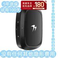 2025全国通用9折起智能语音方便走遍全国各地好的搭档