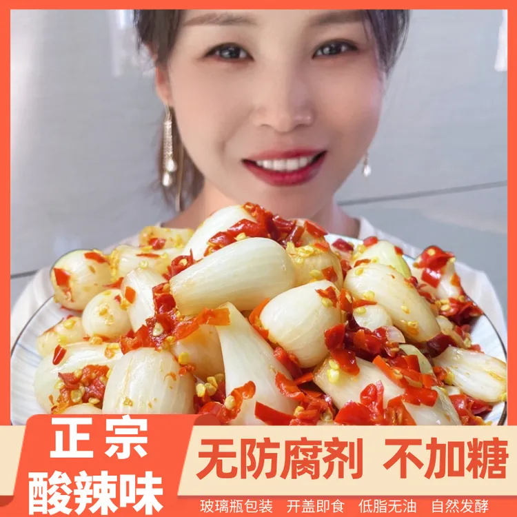 【无防腐】酸辣藠头剁辣椒荞头正宗湖南特产泡菜下饭菜荞头剁椒藠头