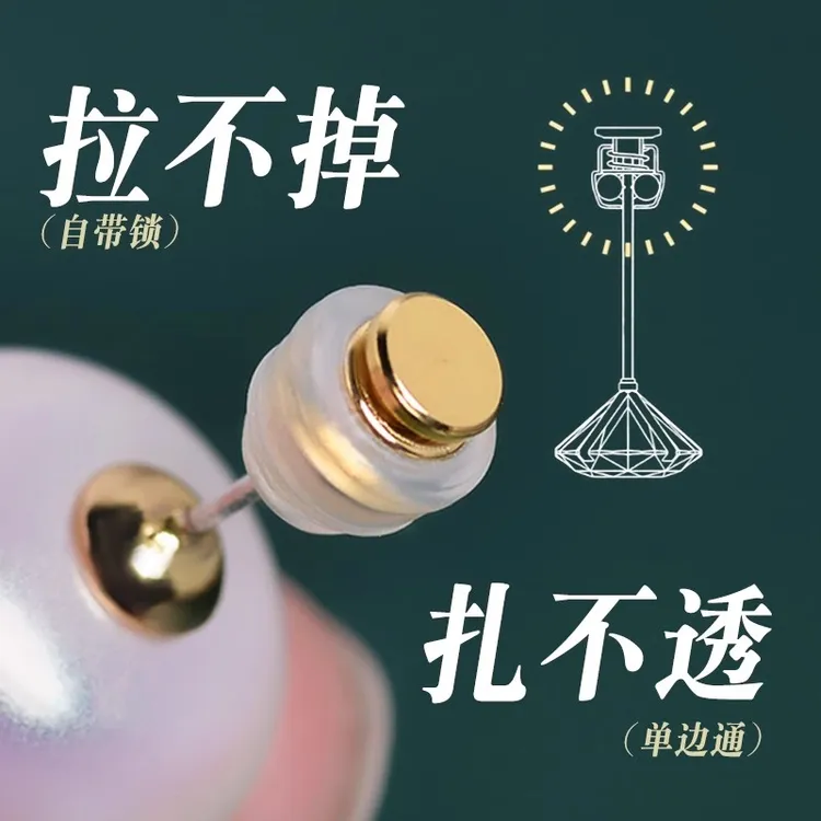 拉不掉的耳堵防掉超紧防扎耳钉后塞神固定扣器睡觉免摘耳扣饰配件