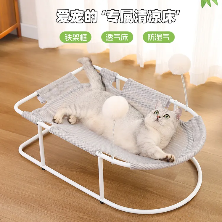 四季通用猫咪吊床猫窝离地网眼凉席夏季防潮可拆洗猫窝萌宠好物