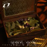 【七七原创】水晶之家（多样性发货）