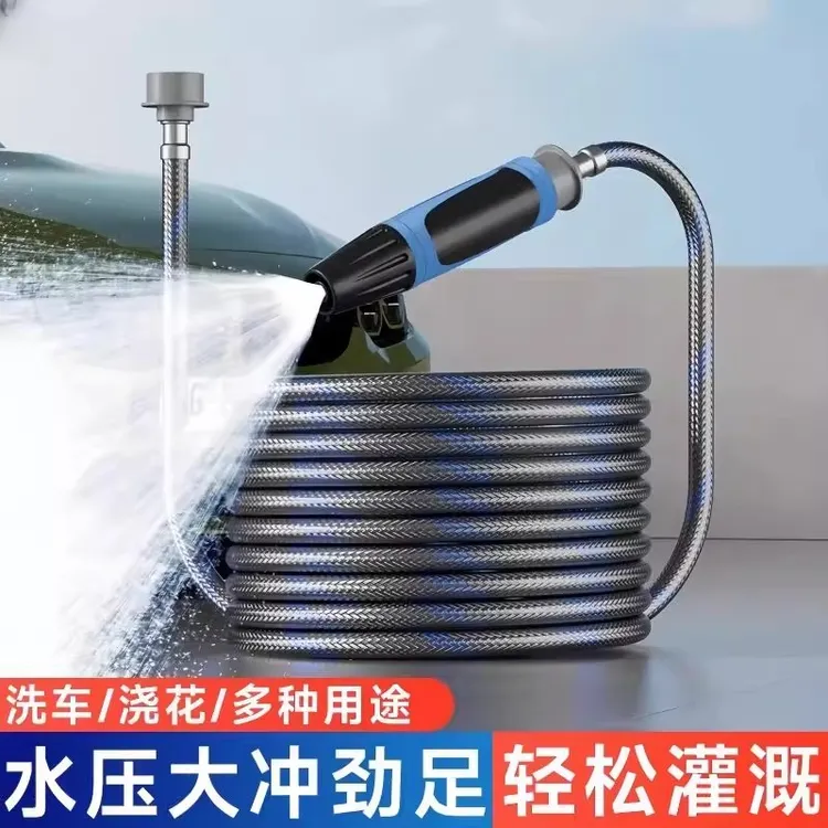 洗车水枪高压家用神器防缠绕水管软管强力喷枪喷头冲洗浇花防爆管