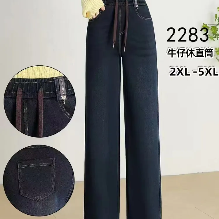 新款爆款窄版直筒裤秋冬高腰直筒牛仔裤休闲百搭女裤宽松休闲裤