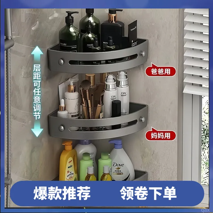 黑色料壁挂式免打孔卫生间置物架三角洗漱台洗手间收纳架置物架架