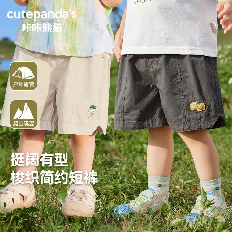 【现货】婴儿衣服休闲梭织短裤夏装男童女宝儿童薄款裤子夏季Y9554
