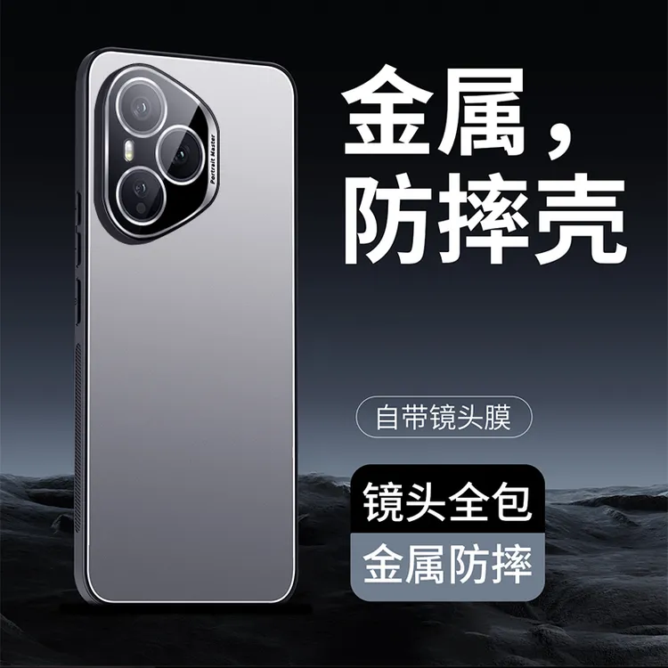 冰铝磨砂适用于荣耀400/400Pro手机壳全包防摔轻奢简约抗指纹商务