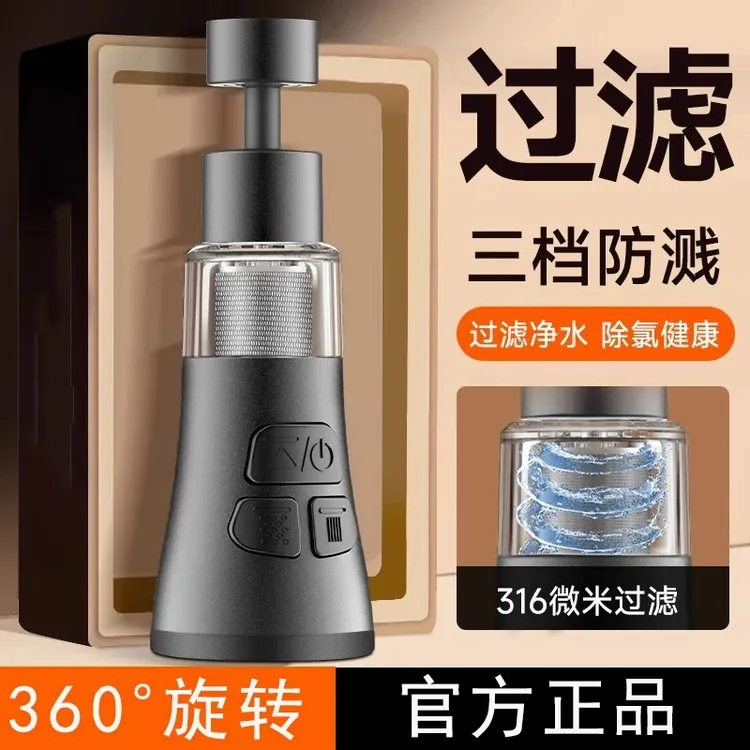 九牧王厨房水龙头过滤器延伸器防溅水神器自来水净水万向通用家用