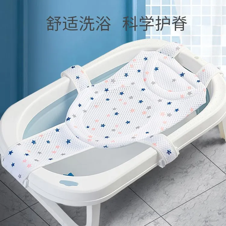 FAVMRTHA新生婴儿洗澡躺托宝宝浴网浴盆网兜垫神器澡盆通用悬浮浴