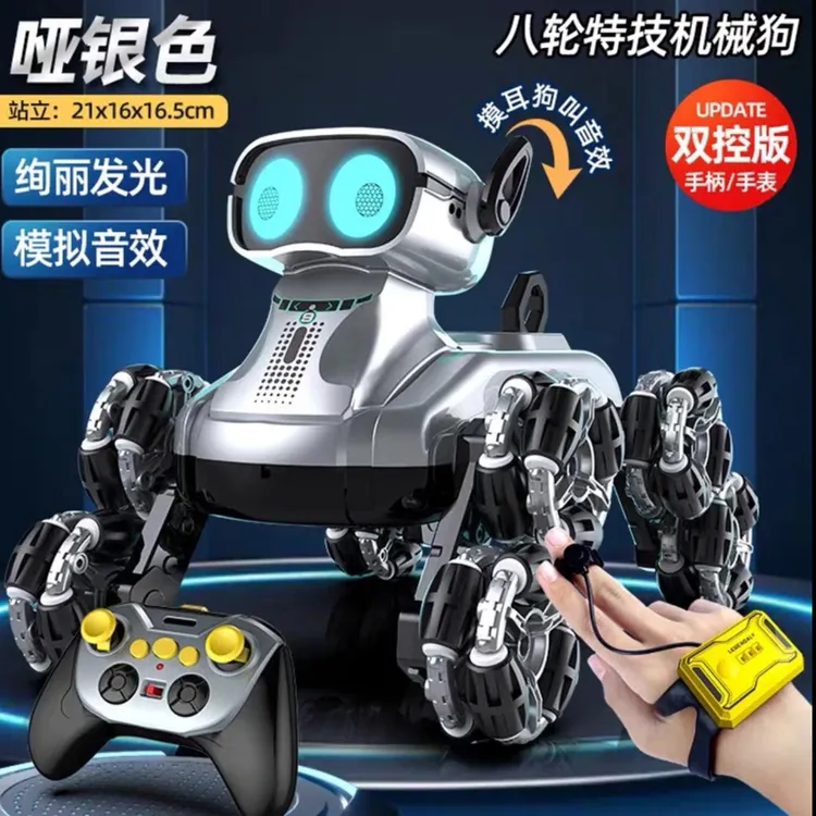 智能遥控机器狗儿童遥控车玩具手势感应机械宠物狗小男孩生日礼物