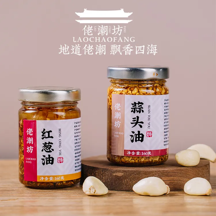 潮汕正宗红葱油香葱油拌面香葱酥油煮汤提鲜葱头油炒菜提鲜增香