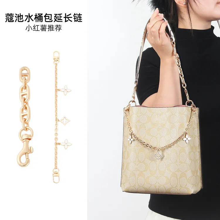 皮兴手工坊适用coach蔻驰水桶包延长链条茉莉mollie22猪鼻子装饰