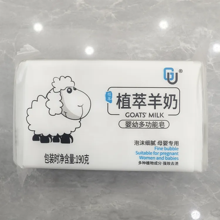 倍聪十一年店：GU植萃羊奶皂