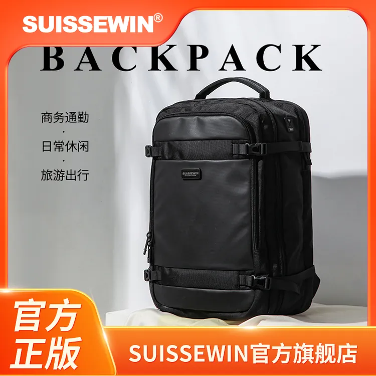 SUISSEWIN祥兴双肩包防水户外男士拉链行李包防泼水黑色sn99670