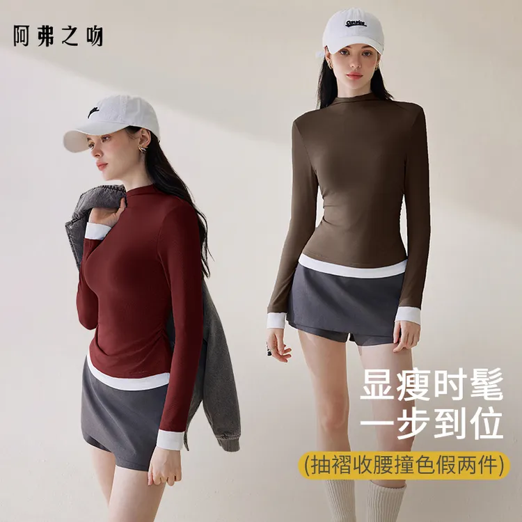 APHRO/阿弗之吻轻职风假两件长袖t恤女秋冬修身显瘦内搭打底衫