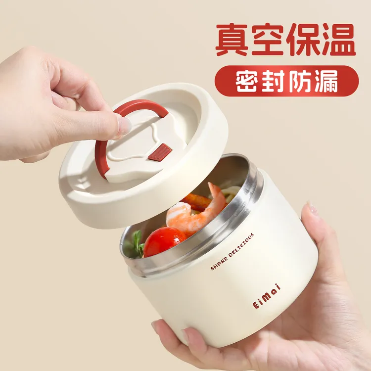 保温饭盒小型2025年新款带盖24小时超长保温不锈钢上班族早餐盒宇