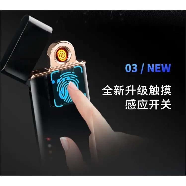 金属超薄点烟器充电打火机创意打火机男士网红个性防风感应刻字