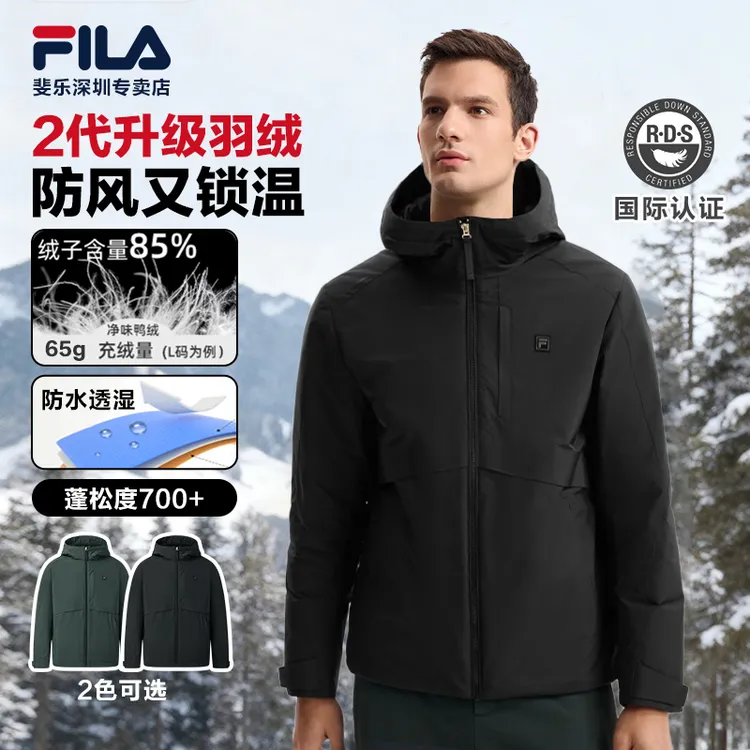 85鸭绒轻薄款FILA斐乐男士羽绒服2025冬新款商务基础保暖连帽外套