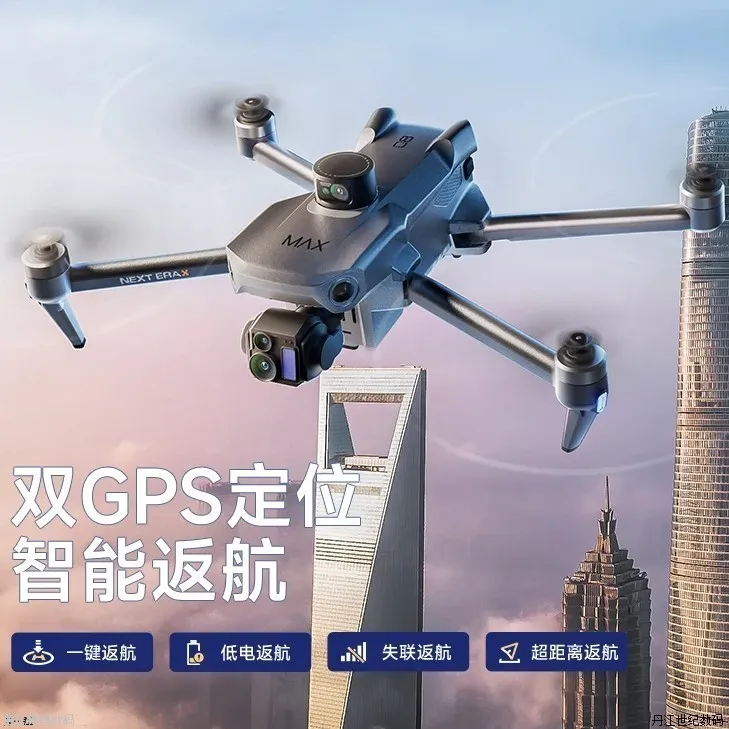 7.2英寸屏控专业4k航拍GPS返航鹏翼p7无人机三轴云台空投避障飞机