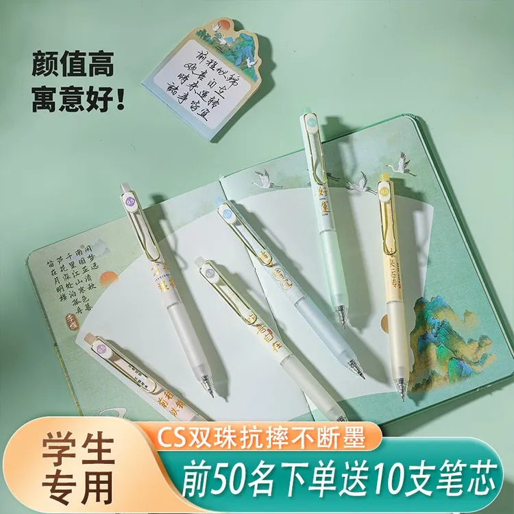 耐摔笔中性笔速干顺滑黑色0.5mm学生刷题大容量文具学习必备用品