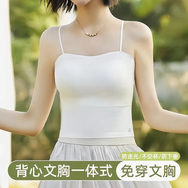 女款吊带背心外穿免文胸一体百搭修身美背防走光内搭上衣