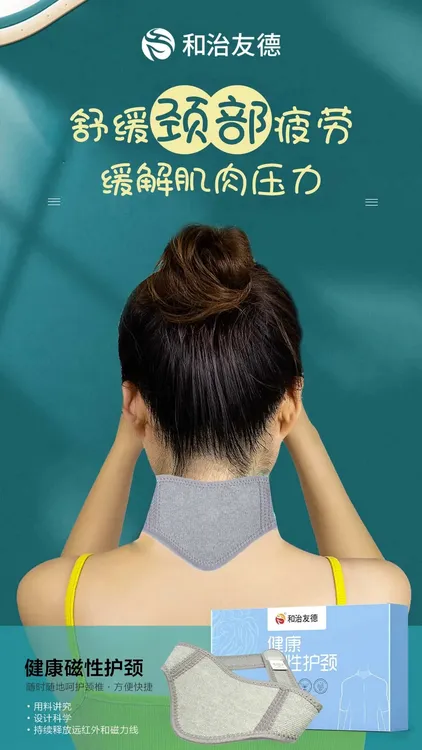 简单方便舒适一款护颈锥脖子套