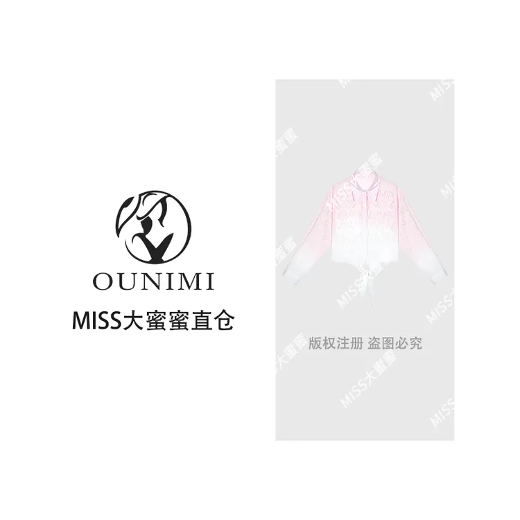 欧倪蜜 OUNIMI 时尚条纹渐变重工烫钻防晒上衣78532