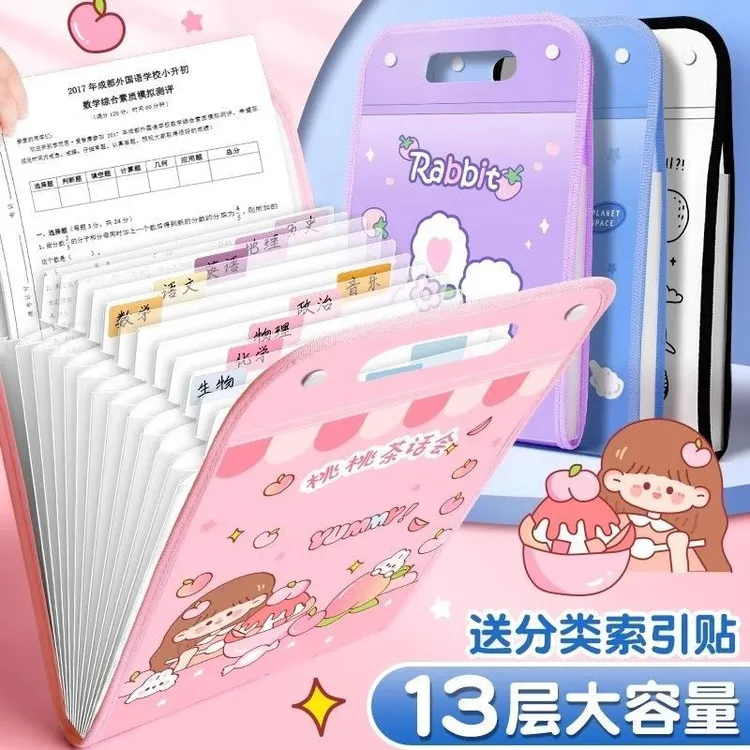 风琴包文件夹透明试卷夹袋A4多层学生插页整理科目分类收纳袋初中