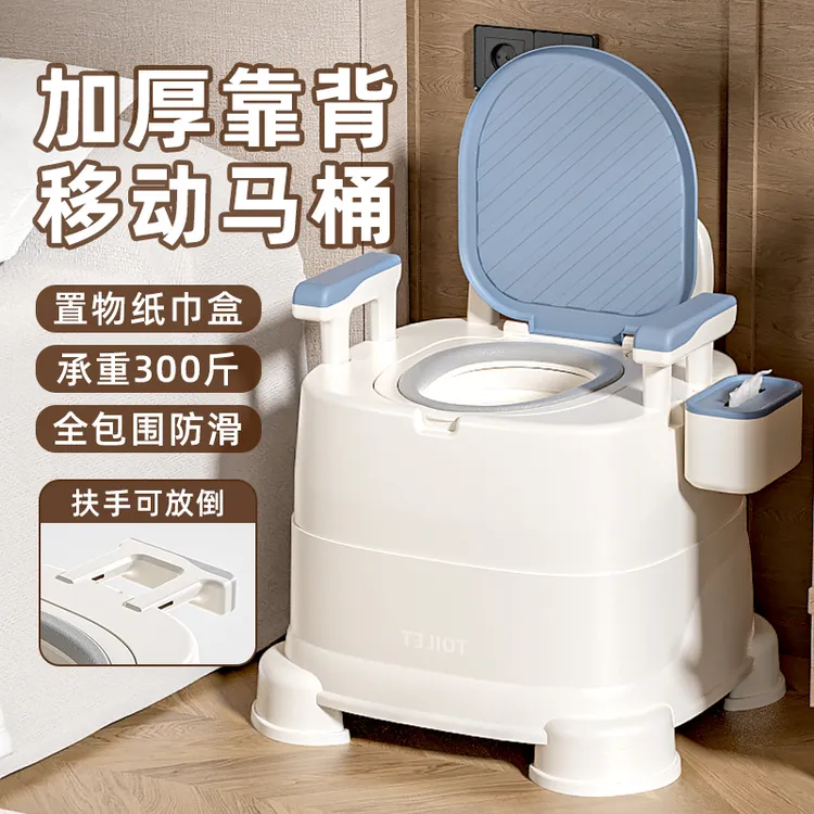 老人坐便椅孕产妇坐便器家用简易蹲厕改造坐厕便携尿壶可移动马桶