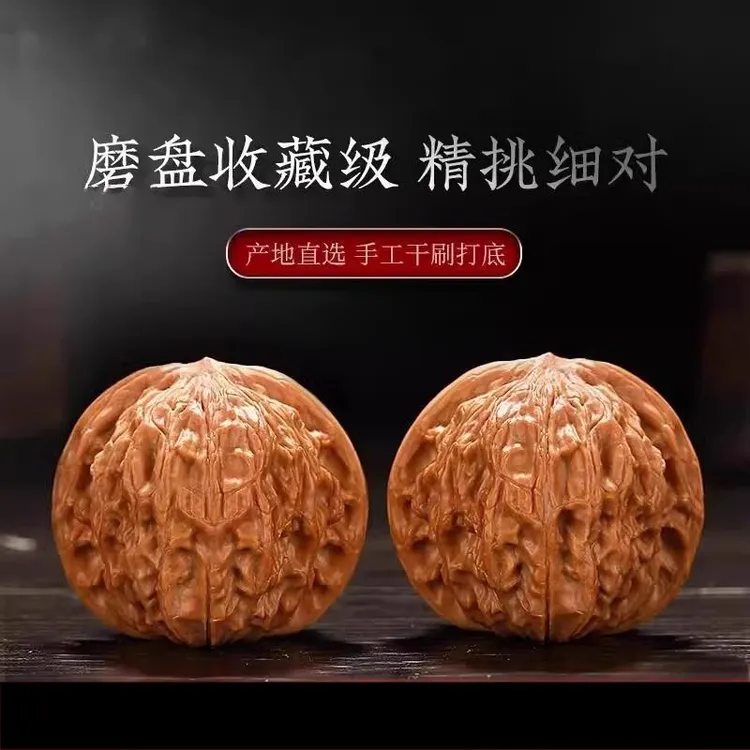 收藏级宏图磨盘蛤蟆头高端老玩家收藏磨盘精品男士核桃网红款