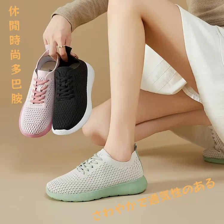 【外贸原单】飞织透气软底轻便系带休闲鞋