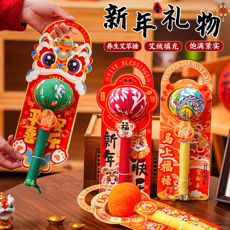 马年新年小礼物送老师同学亲戚朋友客户高级养生艾草锤高档伴手礼