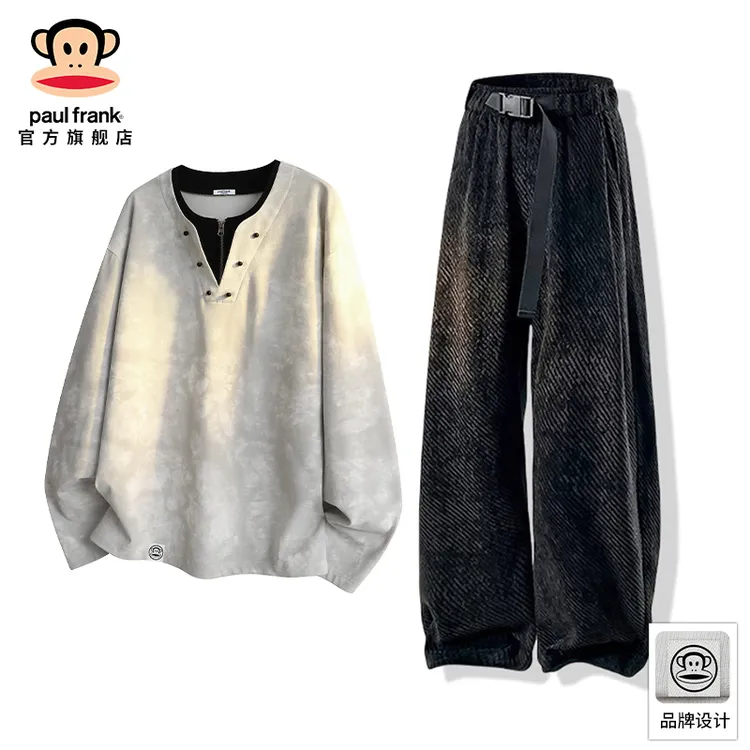 paul frank/大嘴猴复古休闲运动套装男2025秋季卫衣阔腿裤两件套
