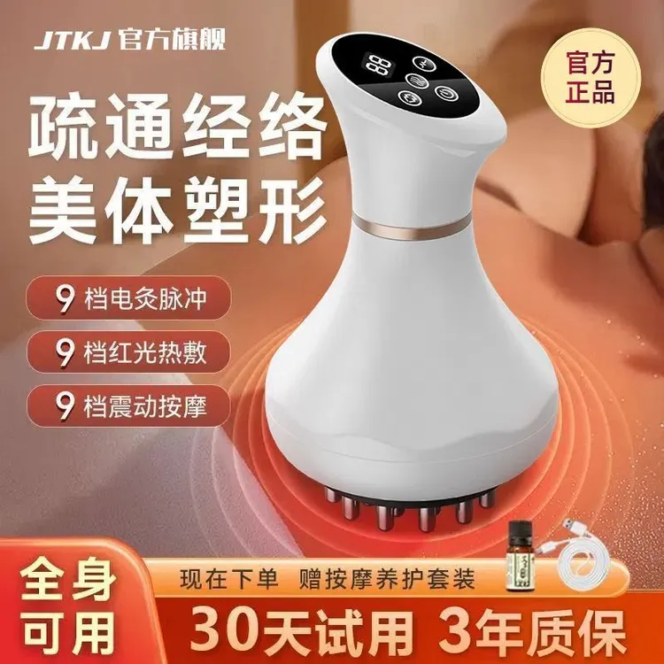 跨境电动经络按摩刷自动刮痧仪器震动微电流疏通加热红光热敷刮痧