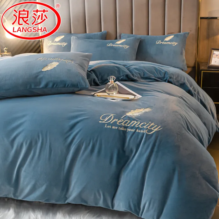 浪莎轻奢刺绣水晶绒四件套冬季床上加绒纯色加厚双面绒单人牛奶绒