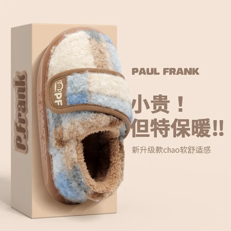 paul frank/大嘴猴包跟月子鞋加绒加厚保暖防滑耐磨厚底棉拖鞋