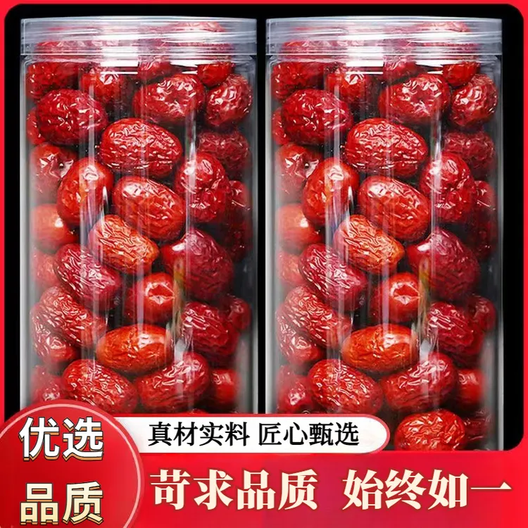 二级灰枣新货新疆灰枣大枣泡水罐装颗粒饱满皮薄肉厚灰枣枣香浓郁